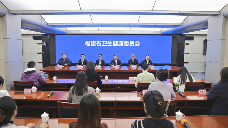 “时令节气与健康福建”系列新闻发布会之立冬节气