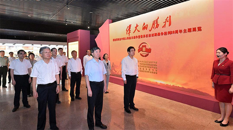 “伟大的胜利——福建省纪念中国人民抗日战争暨世界反法西斯战争胜利80周年主题展览”在榕举行
