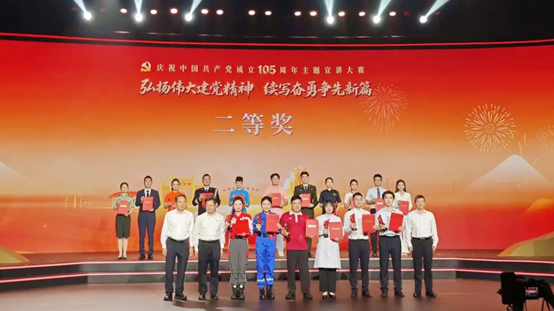 省卫健委推选《党旗飘扬的“生命线”》获全省宣讲大赛二等奖