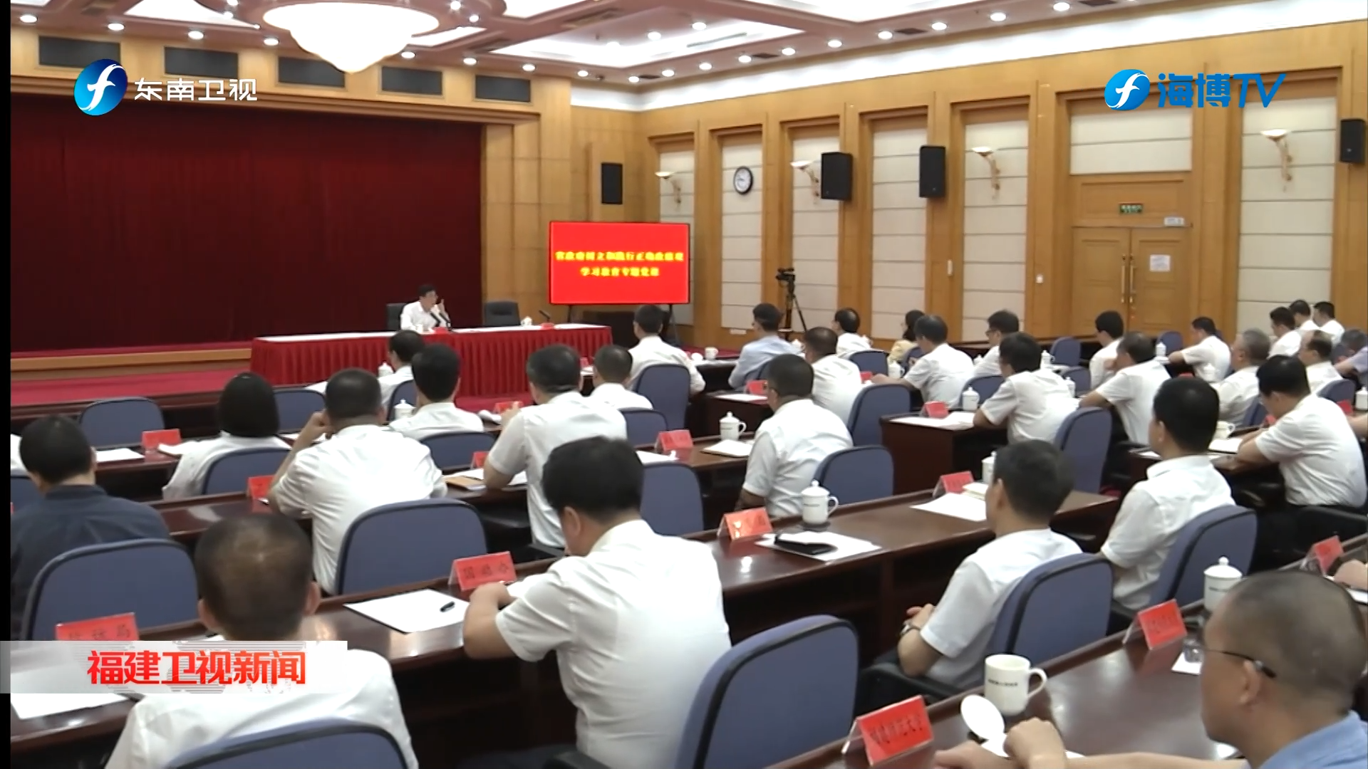 赵龙讲授树立和践行正确政绩观学习教育专题党课