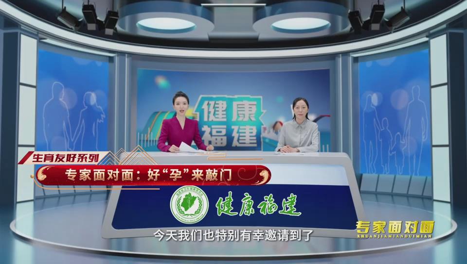 好“孕”来敲门