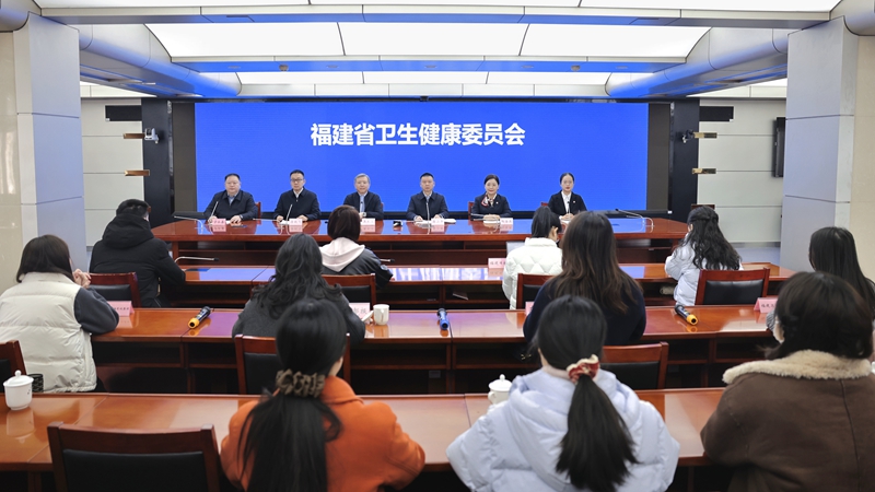 福建中医药健康促进系列发布会之“时令节气与治未病”专场