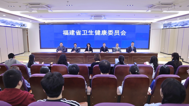福建中医药健康促进系列发布会之“时令节气与中医生活化”专场