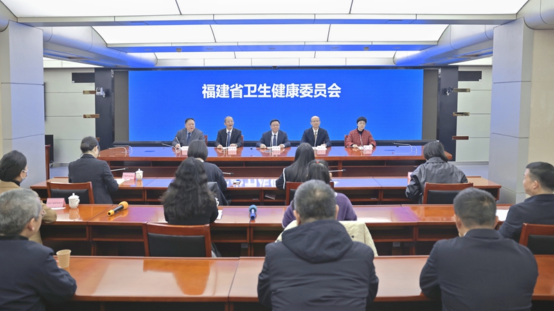 福建省卫健委举办“冬至节气与健康福建”新闻发布会（文字实录）