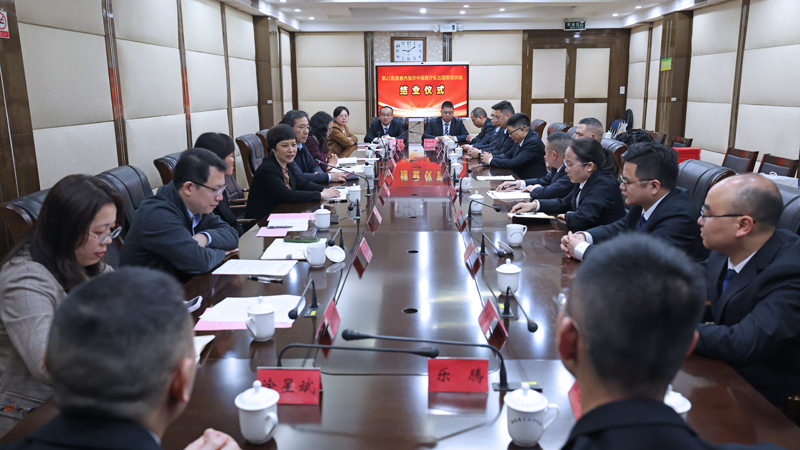 省卫健委举行第21批援塞内加尔中国医疗队出国前集中培训结业仪式