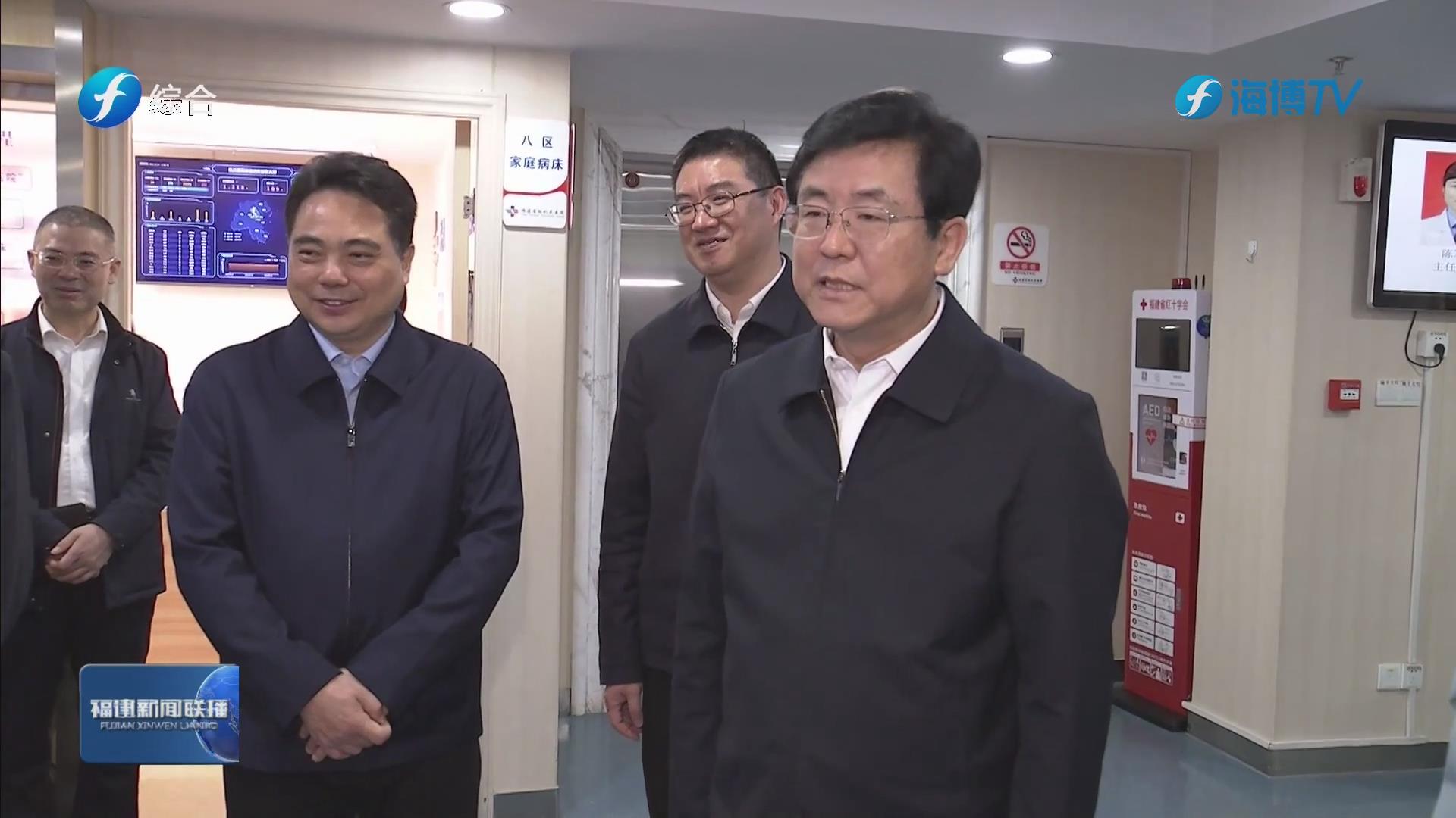 赵龙在省直教育卫健医保系统调研