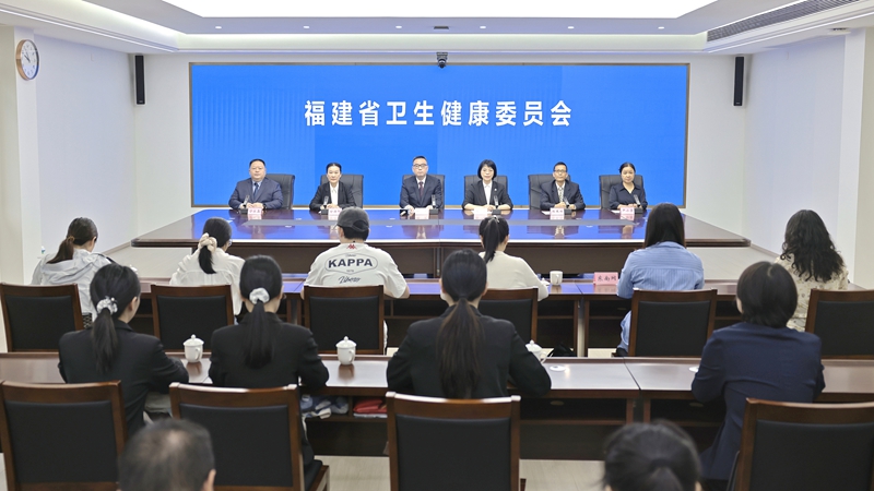 福建省卫健委举办福建省无偿献血工作新闻发布会（文字实录）