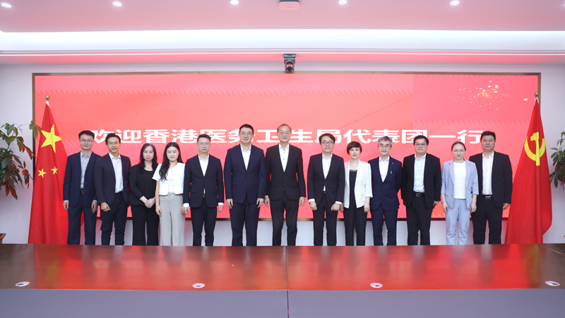 闽港深化医疗卫生合作交流