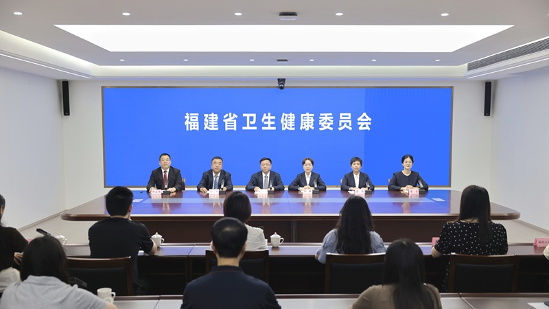 福建省卫健委召开“立秋节气与饮食里的中医养生”新闻发布会（文字实录）